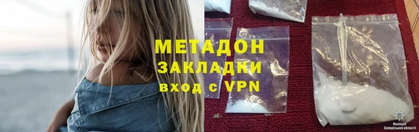 COCAINE Богородицк