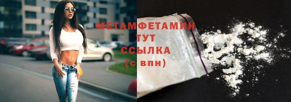 COCAINE Богородицк